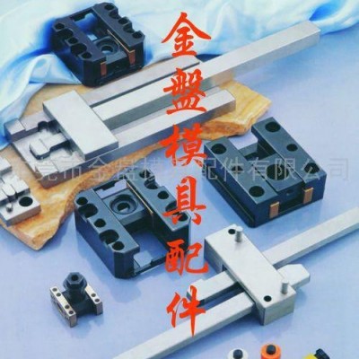 供應模具配件/鎖模扣/鎖模裝置系列