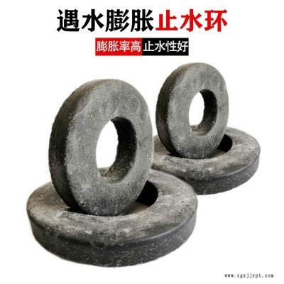 橡膠膨脹密封圈墊片  遇水膨脹止水環(huán) 黑色膩?zhàn)酉鹉z防水密封圈 規(guī)格齊全 龍翔 當(dāng)天發(fā)貨