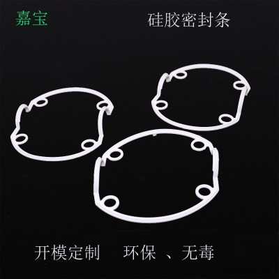 廠家來圖來樣開模定制工業用橡膠制品 定做橡膠異形件 硅膠制品加工廠 食品級定制異型硅膠密封圈
