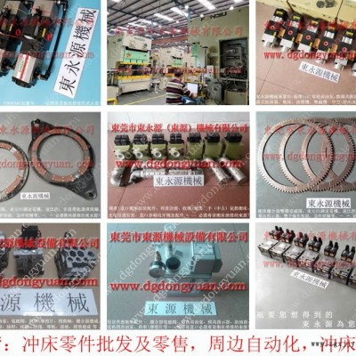 寧波 沖床過載保護裝置，U型密封圈  找 東永源
