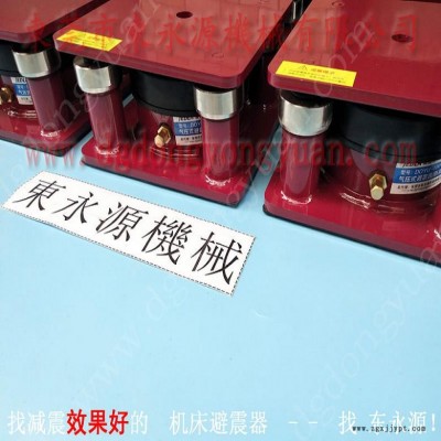 6樓機械防震腳  模具吸塑裁斷機氣墊，沖床密封圈