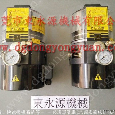 東泰沖床配件，平衡氣缸密封圈更換  找 東永源