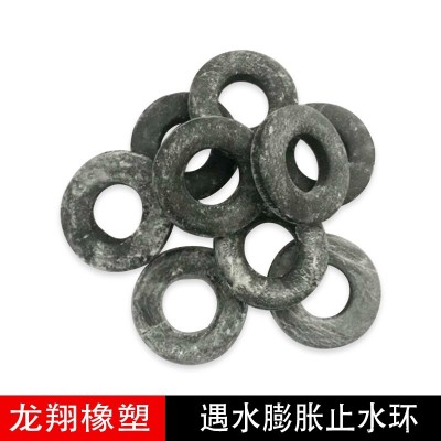 橡膠防水密封圈  橡膠止水環 遇水膨脹止水環  規格齊全 龍翔 當天發貨