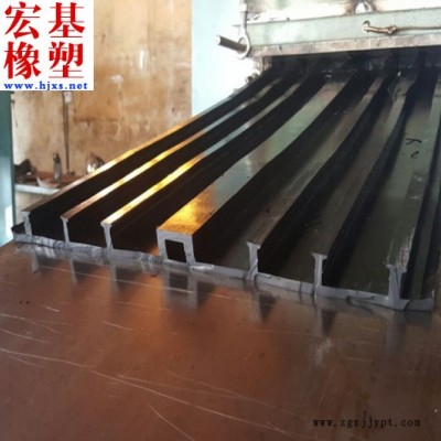 ** 橡膠止水帶 外貼式橡膠止水帶 宏基專業制造 背貼式橡膠止水帶近期報價