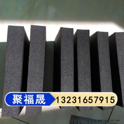 橡塑板 聚福晟 隔熱空調橡塑板 不干膠橡塑板 歡迎砸單