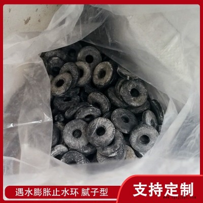 遇水膨脹止水環  橡膠防水密封圈 防水橡膠密封圈 規格齊全 龍翔 當天發貨