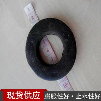 遇水膨脹止水環  膨脹密封圈 防水橡膠密封圈  規格齊全 龍翔 當天發貨
