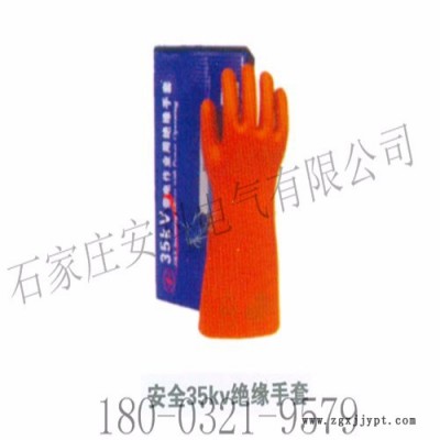 安科電氣 AK-ST12 絕緣手套 質量保證 **絕緣手套