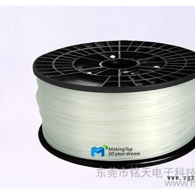 3D打印機(jī)耗材 導(dǎo)電ABS打印長(zhǎng)絲 打印膠條 打印塑膠絲 廣東真正的廠家