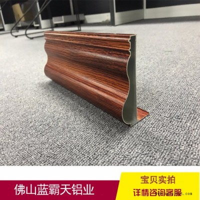 佛山** 3米收邊線 膠絲印工藝 **退色 廚房衛生間 全鋁吊頂家居裝飾