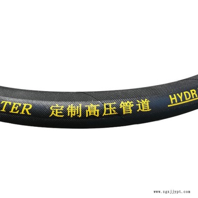 HYPASS液壓橡膠軟管**供應(yīng)橡膠四氟密封件橡膠四氟密封件工程機(jī)械橡膠管液壓橡膠軟管工程機(jī)械橡膠管液壓橡膠軟管