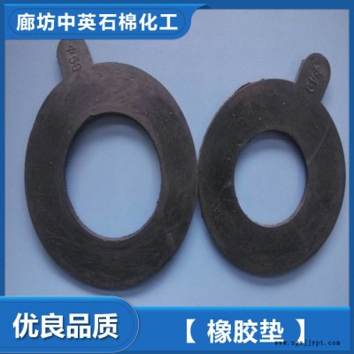 耐高溫橡膠墊 橡膠墊片廠家 耐高溫橡膠墊價格  質量可靠
