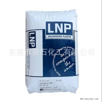 PA6聚石化工 導電級PA66美國液氮RE004 導電尼龍 20%碳纖增加PA66防火阻燃V0