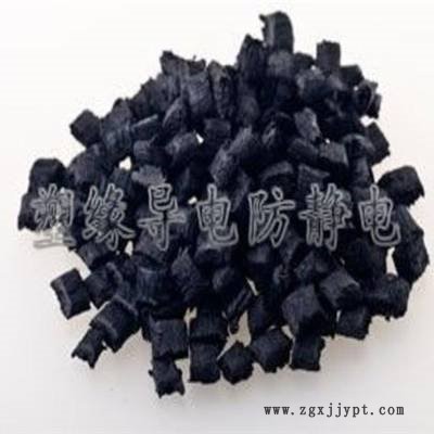 PA66   碳纖維增強改性導電PA66塑料 碳纖導電PA66 歡迎洽談