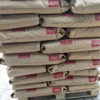 PA66低價甩賣有品質的PA66工程塑料品牌介紹