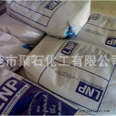 PA6聚石化工 導電級PA66 美國液氮RE0039 導電尼龍 15%碳纖增加PA66防火阻燃V0