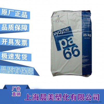 現(xiàn)貨供應(yīng)PA66  美國(guó)首諾 R530H BK Q517 尼龍汽車配件 高剛性 耐磨   塑膠原料 價(jià)格優(yōu)美  晨美塑化