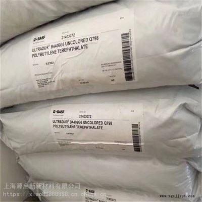 熱穩定性 PA66 A3WG7BK23210德國巴斯夫 低粘度 35% 玻纖增強