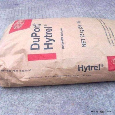 批發(fā)PA66杜邦顆粒料/70K20HSL 熱穩(wěn)定性材料