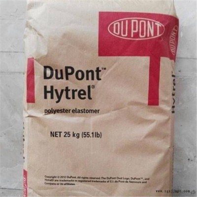 PA66美國杜邦 51G35HSL塑膠顆粒料
