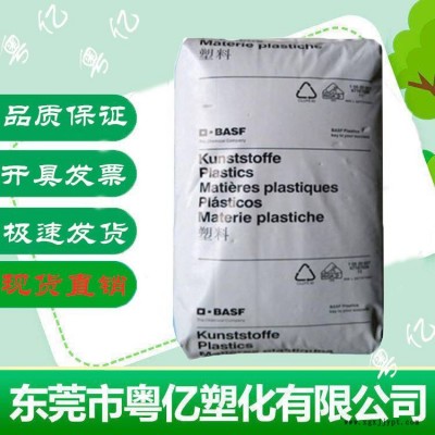PA66德國巴斯夫A3WG7 熱穩定高剛性增強級尼龍工程塑料