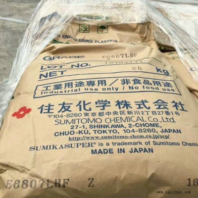 SUMIKASUPER LCP E4205L 玻璃無機(jī)填充LCP料
