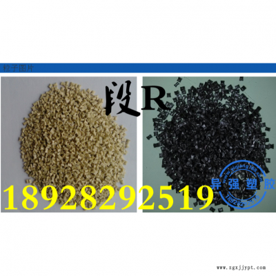 高強(qiáng)度LCP L204G35 日本東麗 擠出級(jí) 防火V-0
