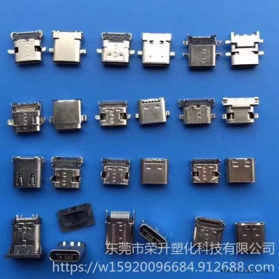 全新料改性LCP代替E130I。增韌型，耐溫280