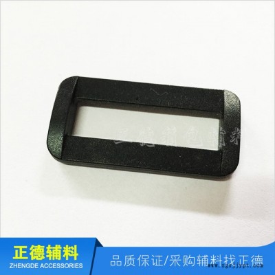 正德 POM 箱包配件 黑色箱包配件 1.2寸 扣具 廠家直銷(xiāo)