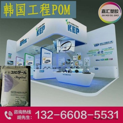 POM韓國工程F30 – 03 F40 - 03超低粘度 多型腔產品 薄壁產品