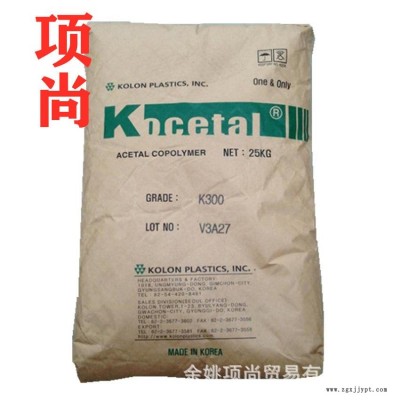 POM韓國科隆(可隆)K100注塑級標準管材板材級聚甲醛樹脂原料