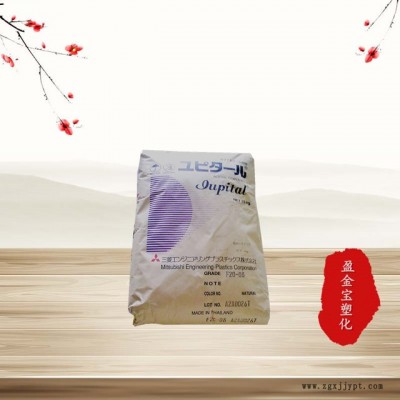 品牌經銷POM/日本三菱/F20-03耐磨|熱穩定性|注塑級 通用級標準料