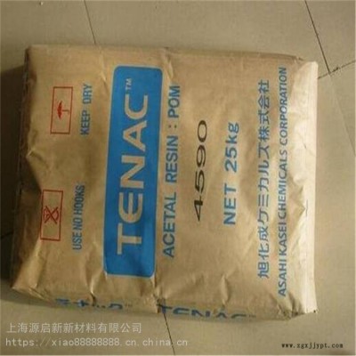 現貨供應 日本旭化成 POM 4013A 耐候 中粘度 抗紫外線
