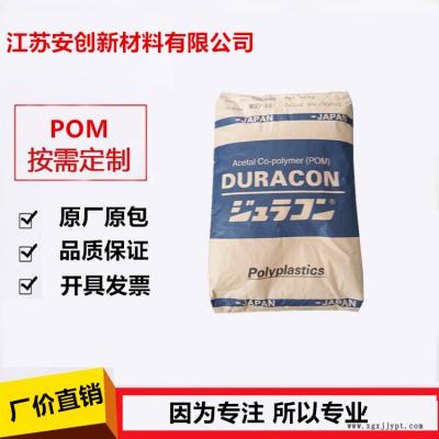 POM/日本寶理 /YF-20/ 耐磨 增強級 高滑動 耐高溫 20鐵氟龍增強