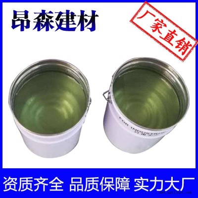 昂森現貨供應  環氧樹脂灌漿料 環氧樹脂膠粘劑 誠信經營