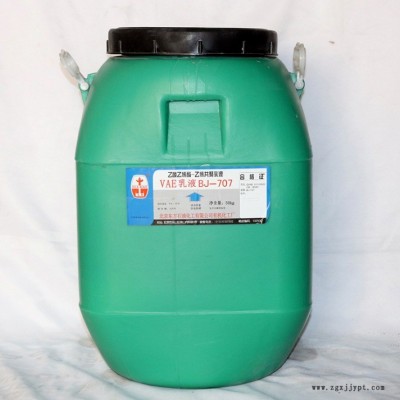 濟(jì)南祥豐偉業(yè)廠家  專業(yè)提供vae乳液增稠劑 ptfe乳液 膠粘劑改性劑 價(jià)格實(shí)惠