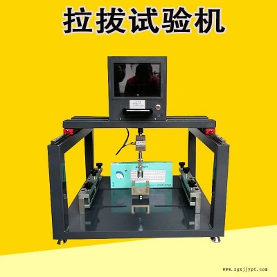 上海 LBY-VI膠粘劑拉拔試驗機(jī) 砂漿膠粘劑框式拉拔儀 榮計達(dá)儀器