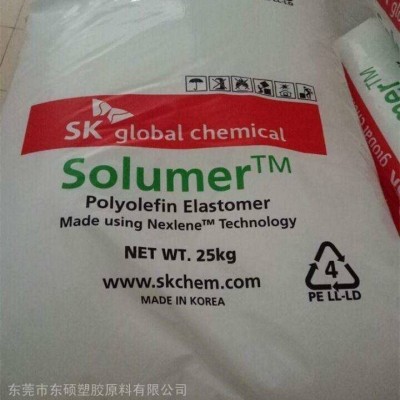 韓國(guó)SK POE 861 注射成型 八碳 高流動(dòng) 電線電纜 增韌劑