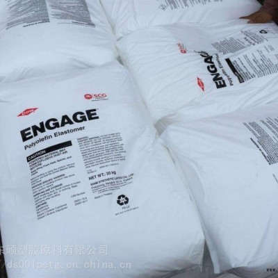 美國杜邦 POE 1450 通用級 八碳 可交聯 高彈 鞋材 增韌劑 PP改性
