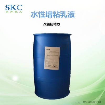 上海廠家代理水性膠粘劑松香增粘乳液