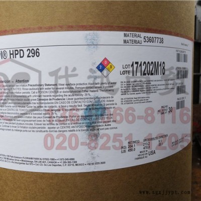 水性丙烯酸分散體Joncryl1695成膜乳液專為耐熱應(yīng)用設(shè)計(jì)的苯丙成膜乳液 不含鋅或其他金屬交聯(lián)劑