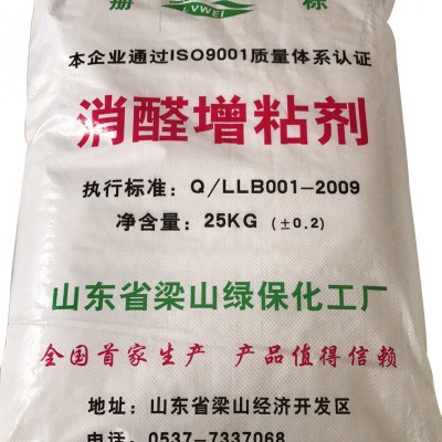 脲醛樹脂膠改性劑，各類板材膠，E1E0級(jí)標(biāo)準(zhǔn)，大量供應(yīng)