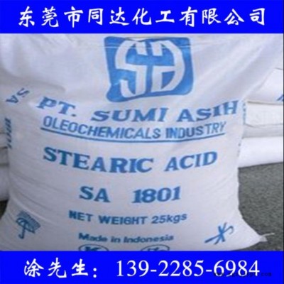 供應印尼斯文硬脂酸1801，潤滑劑，脫模劑，原裝防偽碼可查