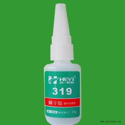 ps塑料膠水 ps膠水 ABS膠粘劑 膠粘劑生產廠家 膠粘劑廠家 膠粘劑供應廠家 膠粘劑制造廠家 ab合一膠粘319膠水