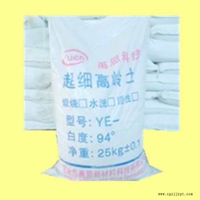 水洗高嶺土 涂料,油漆,膠粘劑,電線電纜,油墨,橡膠,塑料等.