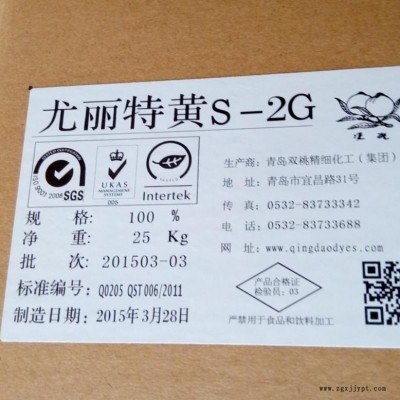 回收涂料（水性油性）染料顏料樹脂鈦白粉聚醚香精香料硬脂酸日化原料環保新材料