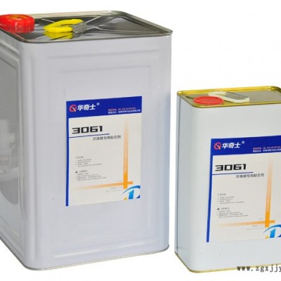 復合泡棉玩具環保的膠粘劑 華奇士QIS-3061