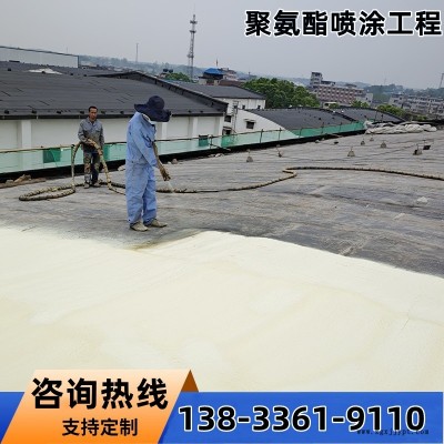 供應墻體保溫現噴硬泡B1級阻燃防水聚氨酯黑白料組合聚醚 異氰酸酯屋頂隔熱噴涂發泡劑