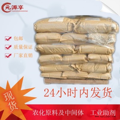 防老劑BLE 工業用 BLE含量66%和33%兩種型號