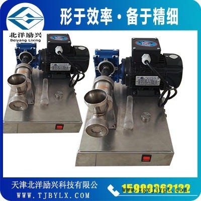 北洋勵(lì)興小型催化劑成型擠出儀器，雙螺桿催化擠條機(jī)
